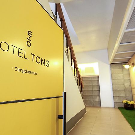 Goodstay Hotel Tong Seoul Dongdaemun Extérieur photo